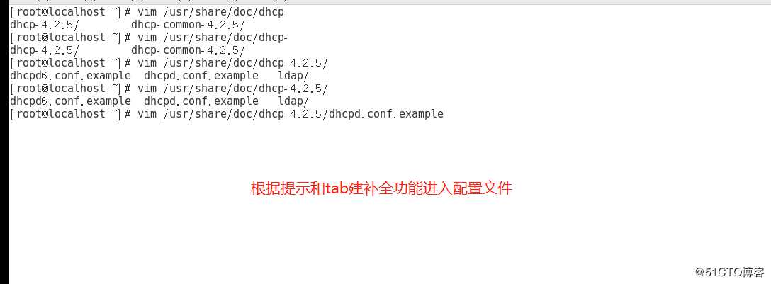 搭建DHCP中继服务