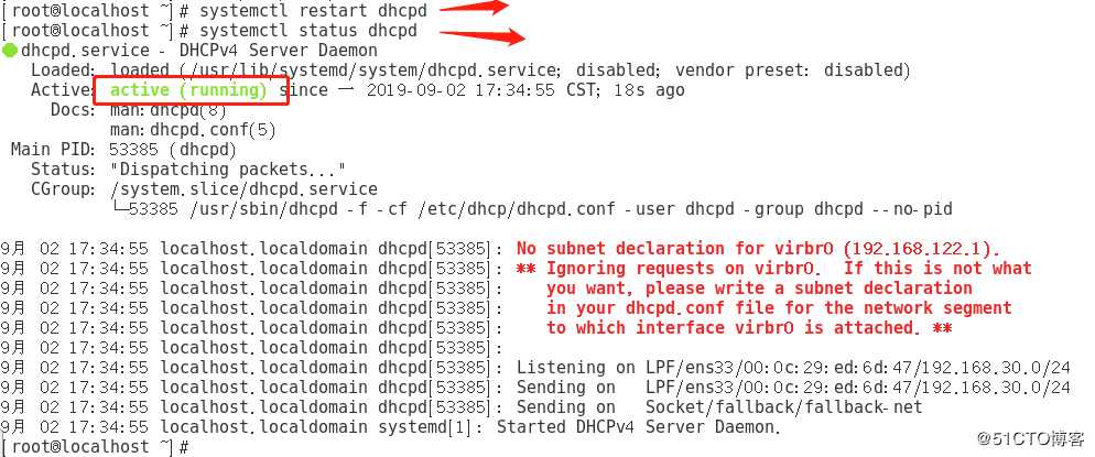 搭建DHCP中继服务