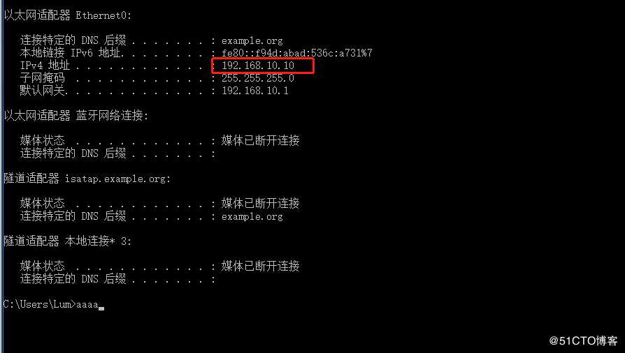 搭建DHCP中继服务