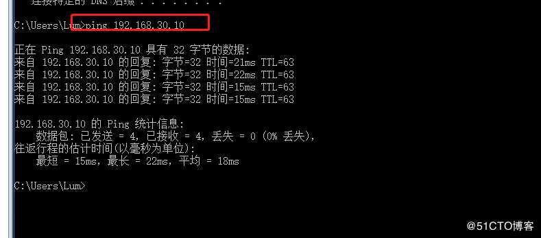 搭建DHCP中继服务