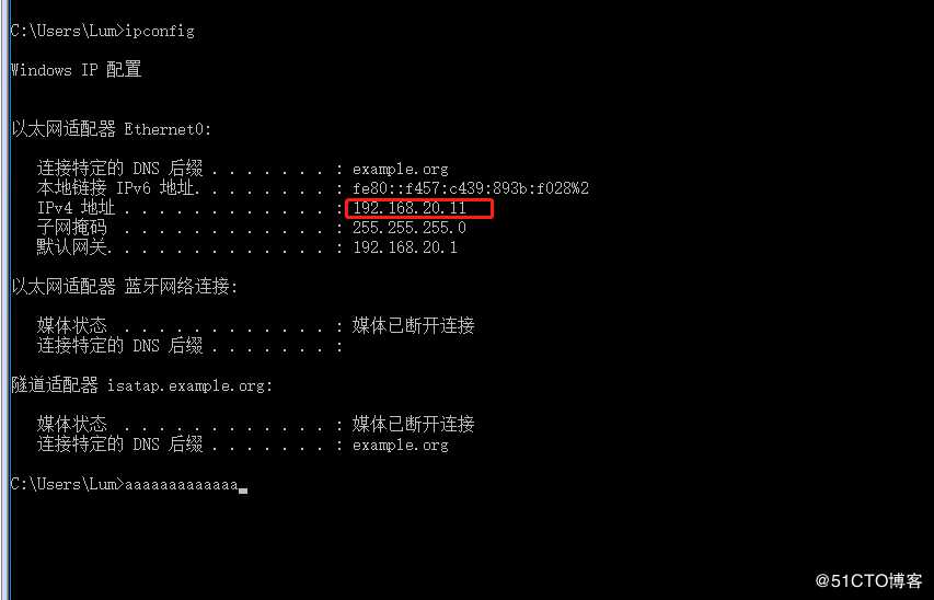 搭建DHCP中继服务