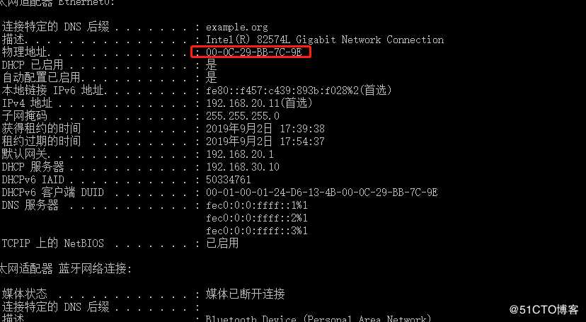 搭建DHCP中继服务
