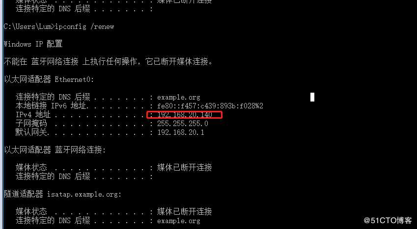 搭建DHCP中继服务