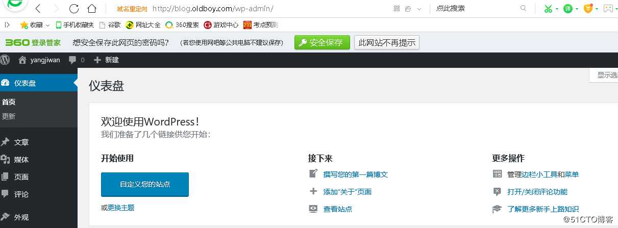 23，LNMP架构