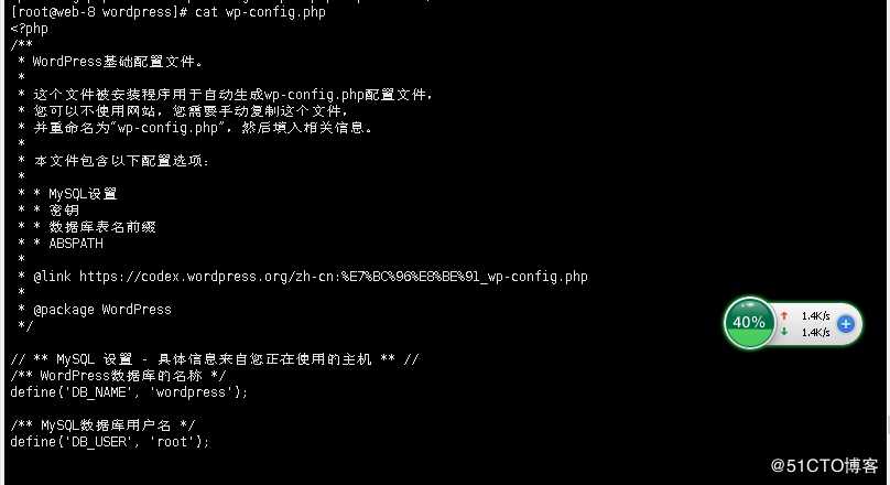 23，LNMP架构