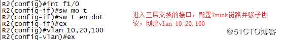 CentOS作为DHCP分配IP地址——DHCP中继链路