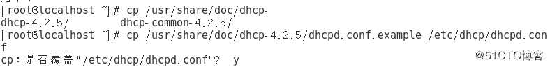 CentOS作为DHCP分配IP地址——DHCP中继链路