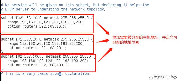 CentOS作为DHCP分配IP地址——DHCP中继链路