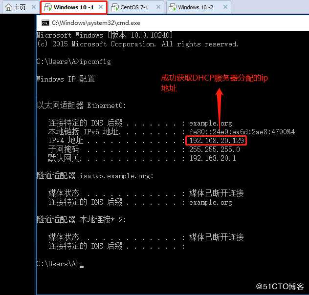 CentOS作为DHCP分配IP地址——DHCP中继链路