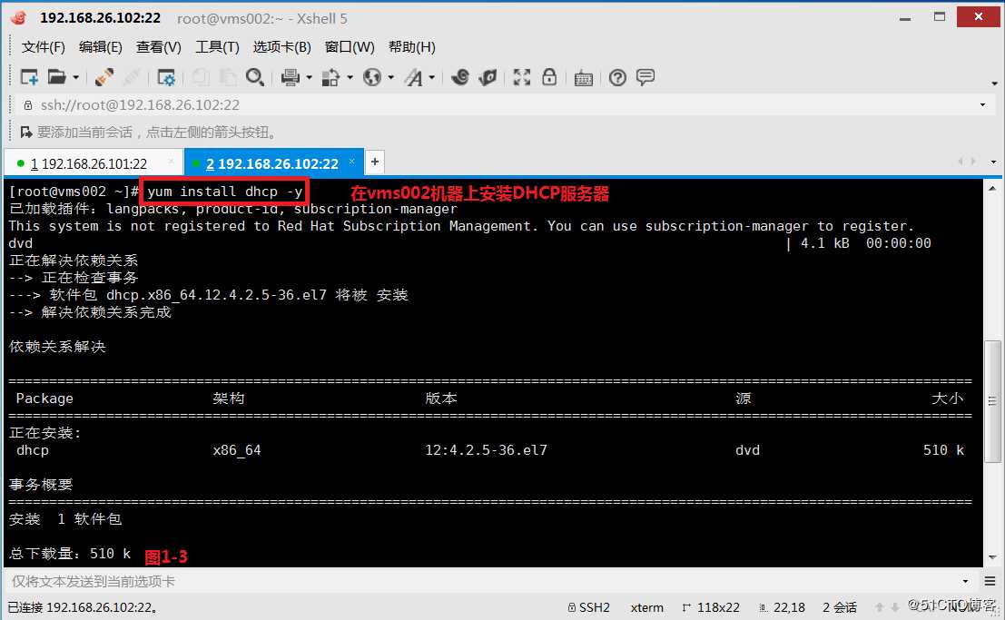 【我的Linux，我做主！】使用PXE+Kickstart无人值守安装服务