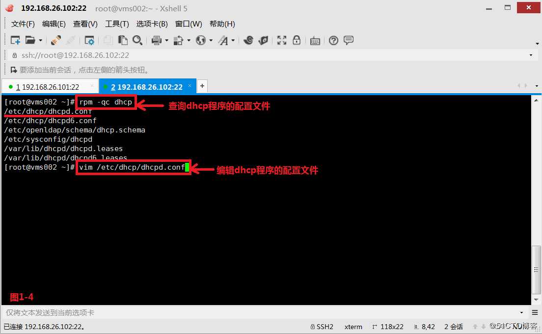 【我的Linux，我做主！】使用PXE+Kickstart无人值守安装服务