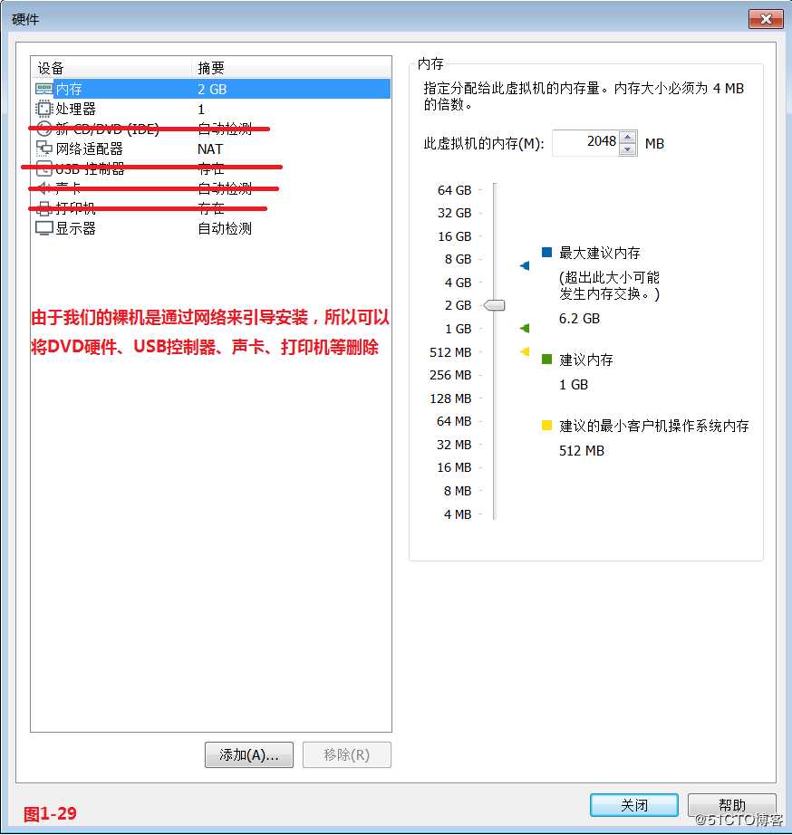 【我的Linux，我做主！】使用PXE+Kickstart无人值守安装服务