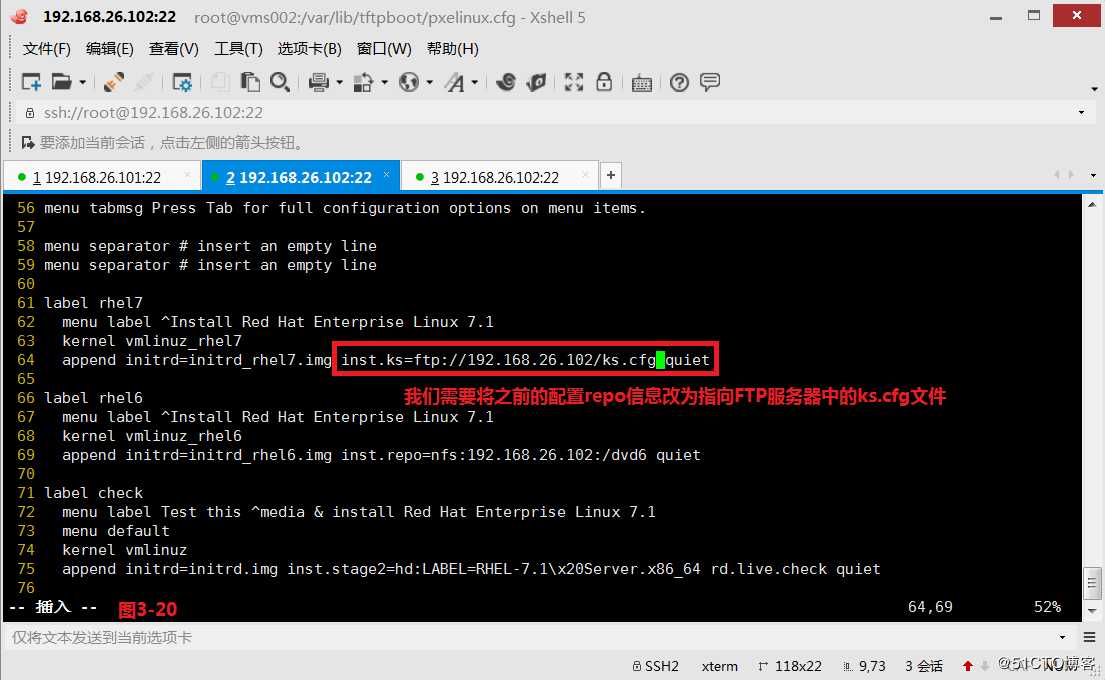 【我的Linux，我做主！】使用PXE+Kickstart无人值守安装服务