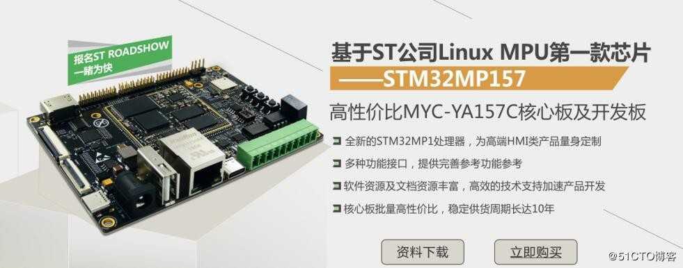 STM32MP157