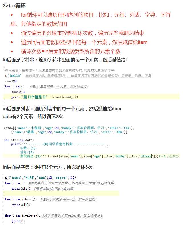 技术分享图片