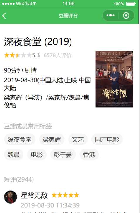 技术分享图片