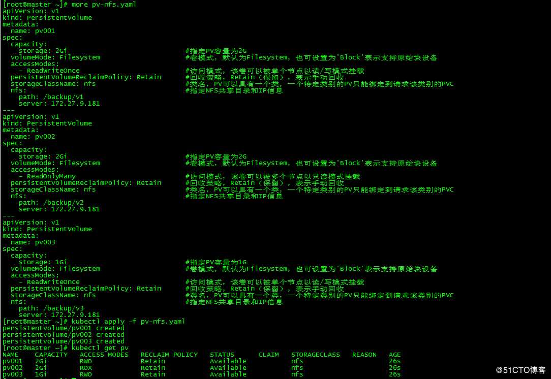 k8s实践(七)：存储卷和数据持久化(Volumes and Persistent Storage)