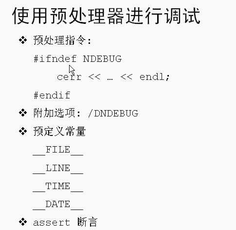 技术分享图片
