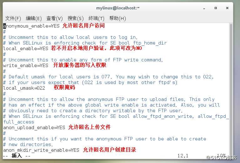 Linux-Centos常用服务之FTP！