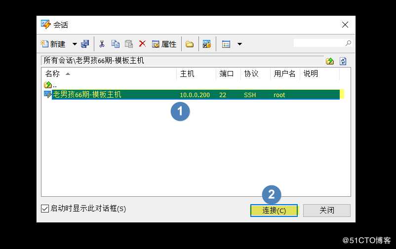 linux系统连接方式和连接出现问题的常见的解决方法