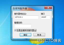 使用FileZilla软件搭建一个功能强大的FTP服务器