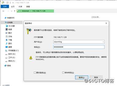 使用FileZilla软件搭建一个功能强大的FTP服务器