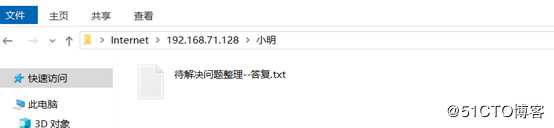 使用FileZilla软件搭建一个功能强大的FTP服务器