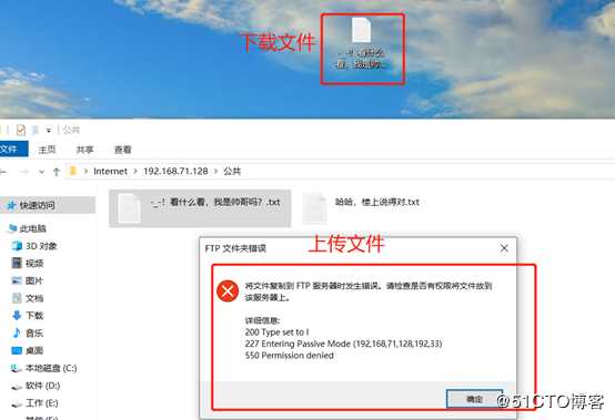 使用FileZilla软件搭建一个功能强大的FTP服务器