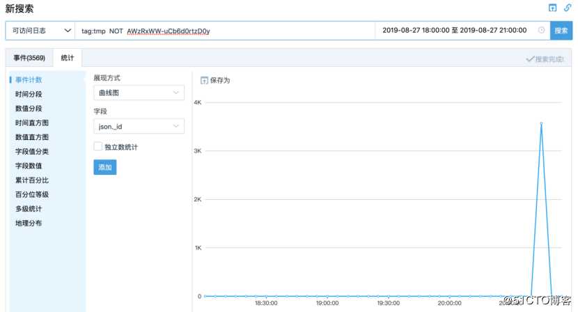 日志易产品使用系列二：使用日志易 SaaS 版本完成一次 JSON 日志分析