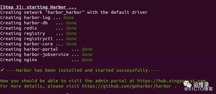 Docker 仓库 Harbor