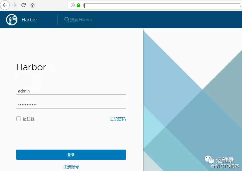 Docker 仓库 Harbor