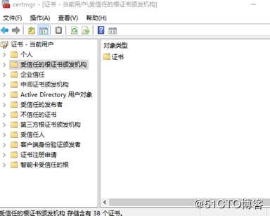 自签名证书颁发及验证