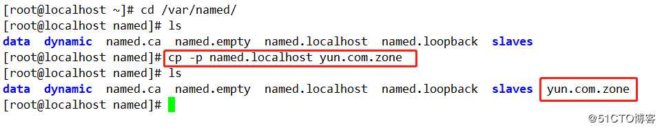 CentOS 7系统搭建DNS服务（正向解析、反向解析、主从同步）