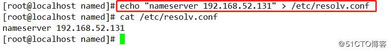 CentOS 7系统搭建DNS服务（正向解析、反向解析、主从同步）
