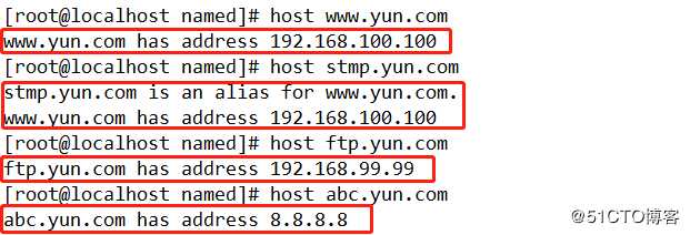 CentOS 7系统搭建DNS服务（正向解析、反向解析、主从同步）