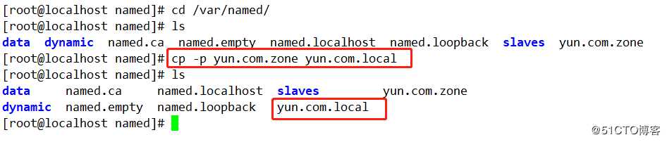 CentOS 7系统搭建DNS服务（正向解析、反向解析、主从同步）