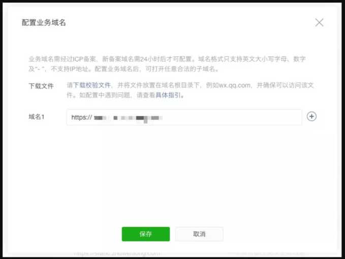 技术分享图片