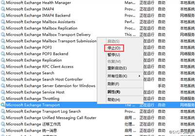 如何删除exchange邮件队列