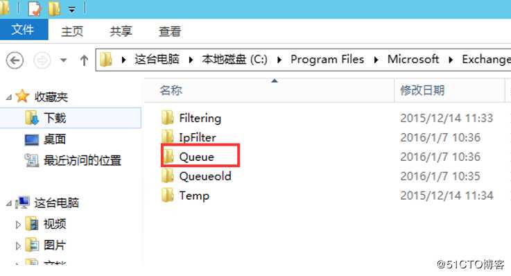 如何删除exchange邮件队列