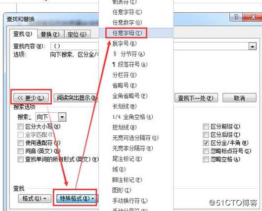 Word编辑试卷，教你一键快速隐藏答案