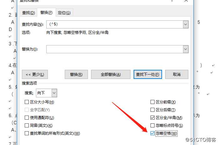 Word编辑试卷，教你一键快速隐藏答案