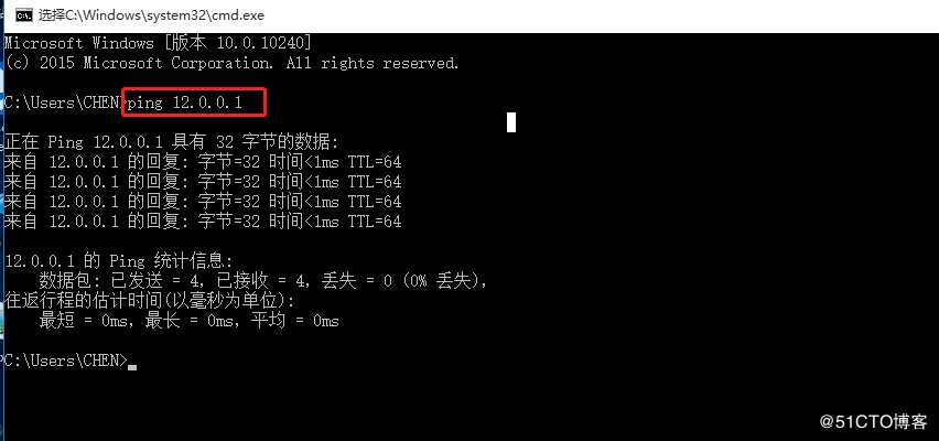 linux-Centos7   DNS分离解析（广域网和区域网同一个域名不同的地址）