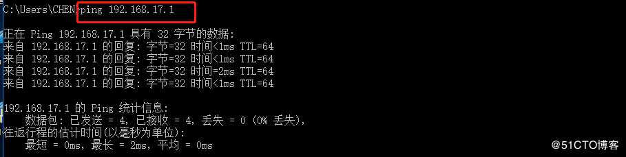 linux-Centos7   DNS分离解析（广域网和区域网同一个域名不同的地址）