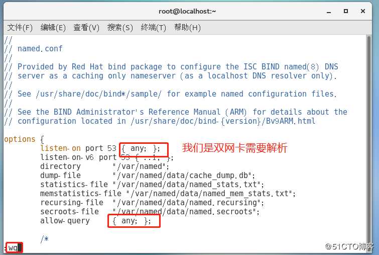 linux-Centos7   DNS分离解析（广域网和区域网同一个域名不同的地址）