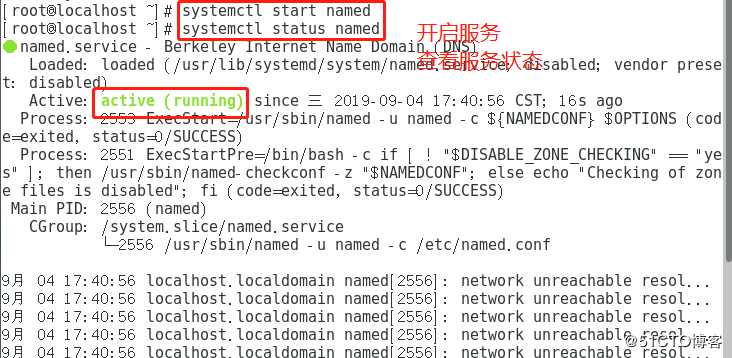 linux-Centos7   DNS分离解析（广域网和区域网同一个域名不同的地址）