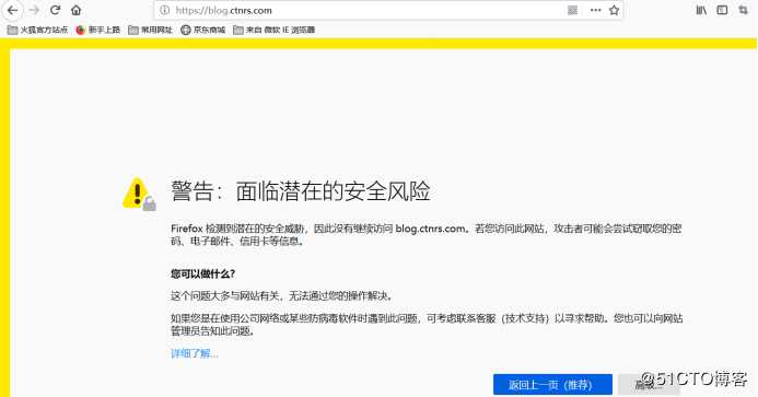 Kubernetes进阶之ingress-nginx