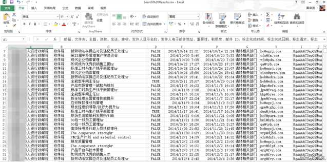企业内部exchange邮件系统垃圾邮件清理