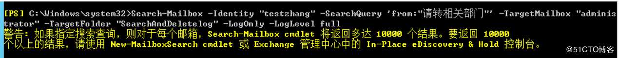 企业内部exchange邮件系统垃圾邮件清理