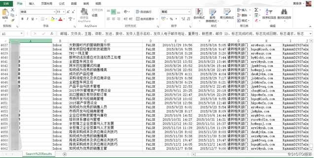 企业内部exchange邮件系统垃圾邮件清理