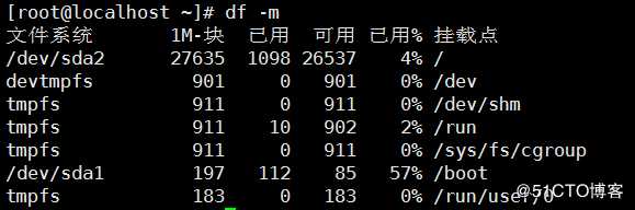 用户管理